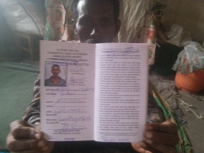 Selomon Tadese G/her - Son of Martyr (ሰለሙን ታደስ ገ/ሄር - ወዲ ስውእ)